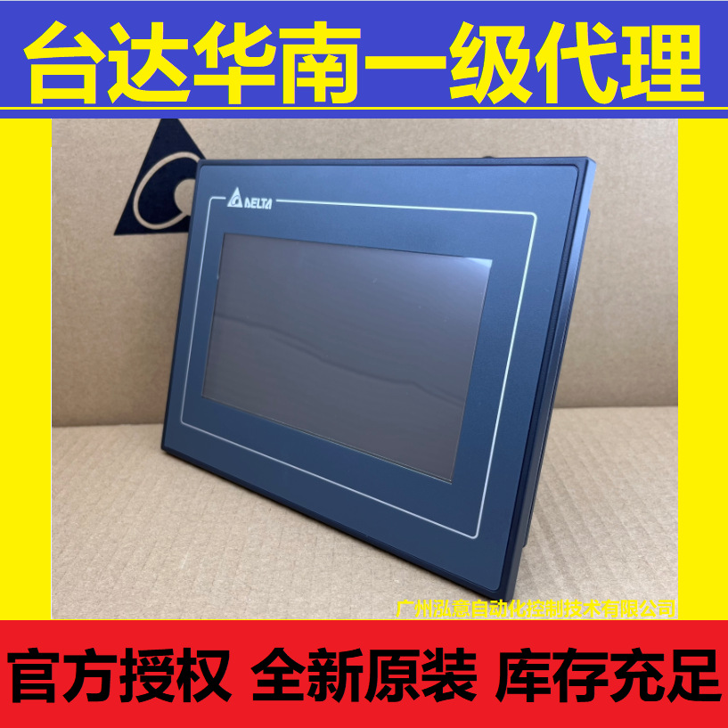 【Delta/台达】台达DOP-103WQ触摸屏100系列人机界面工业彩色屏