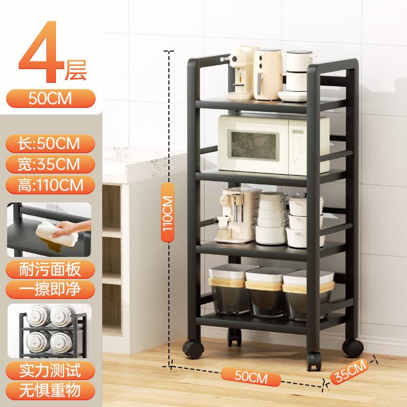 4단 선반 50cm