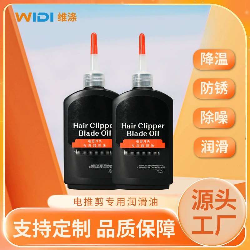 Электрический толкатель смазочного масла специально для стрижки волос бритвы Электрический толкатель смазочного масла ножницы для ножниц