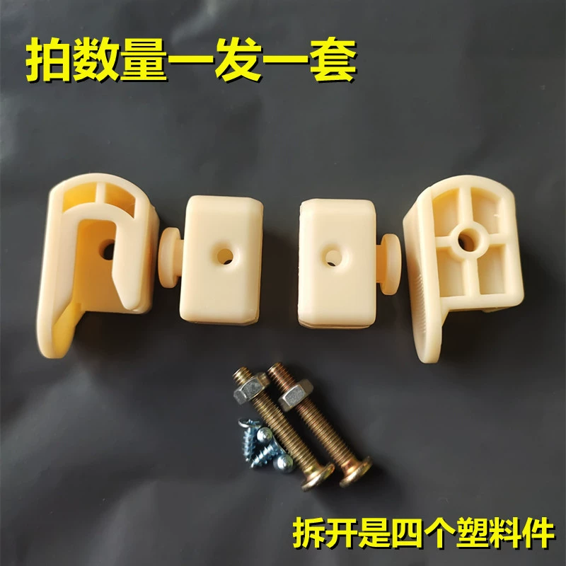 Аксессуары для детской кроватки Пряжка забора Поворотная Пряжка Крафт Пряжка детская кровать пластиковый соединитель замок Пряжка откидная пряжка