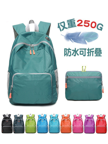 Ultra-light Outdoor Travel Backpack Sports Bag for Men Lightweight Travel Hiking Bag Commute Foldable Dual Shoulder Bag for Women School Bag