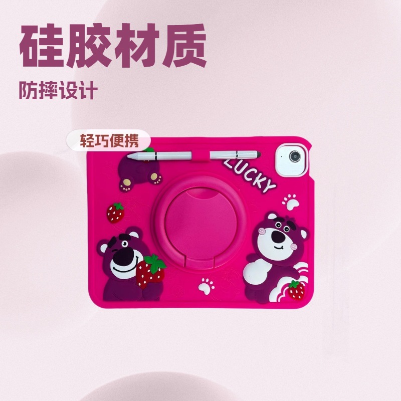 Suitable for Samsung A9 Series Healing Cute Bear Rotating Stand Silicone Protective Shell A9Plus Tablet Case