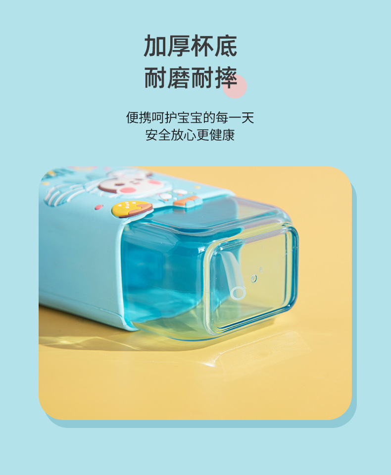 卡通水杯2_06.jpg