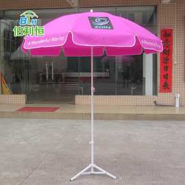 ZAIN 户外防风广告太阳伞  超大遮阳广告伞  防紫外线帆布帐篷伞