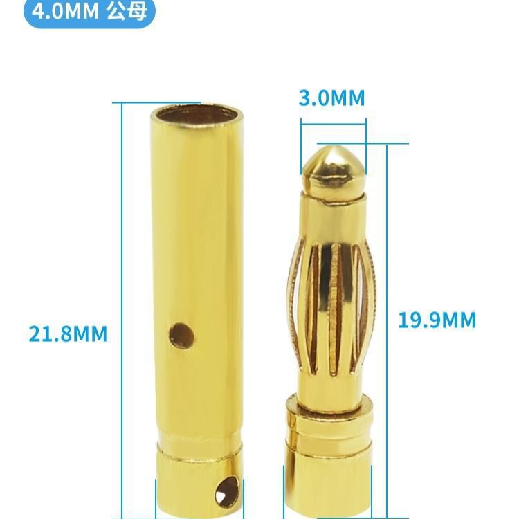 모형 항공기 순수 구리 금도금 바나나 헤드 2./3.0/3.5/4.0/5.0/5.5/6.0MM 모터 ESC 플러그