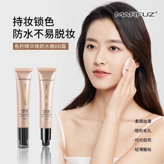 新商品の魚の種の精華はみずみずしくて完璧な顔をします。