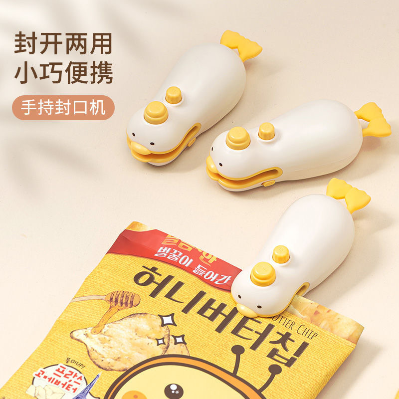 小黄鸭封口机冰箱贴迷你封口机小型家用充电式手压塑零食密封夹|undefined