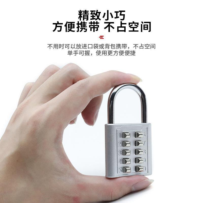 数字按键密码锁小型迷你U型密码锁头大门柜子挂锁柜门家用密码锁