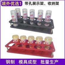 饮料奶茶店果汁带孔展示架桌面水杯矿泉水摆放架纸杯调料罐收纳架