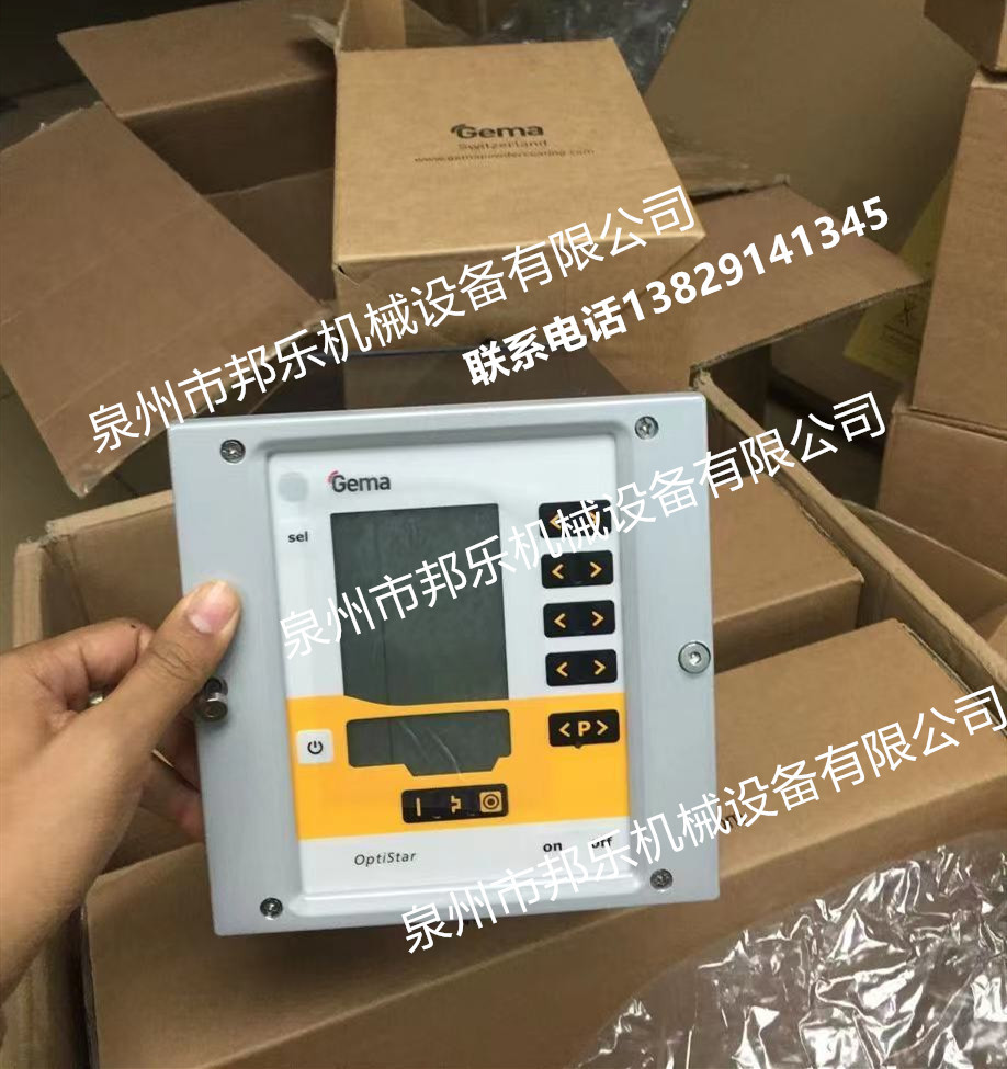 金马控制器 CG04 CG06 CG13 金马主机 瑞士金马控制器 控制发生器