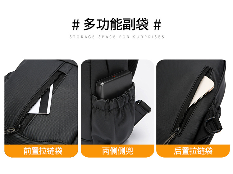 Business bag, multi-functional men's bag, trendy brand men's chest bag, water-resistant crossbody bag, casual single-shoulder backpack, fashionable cross-border undefined