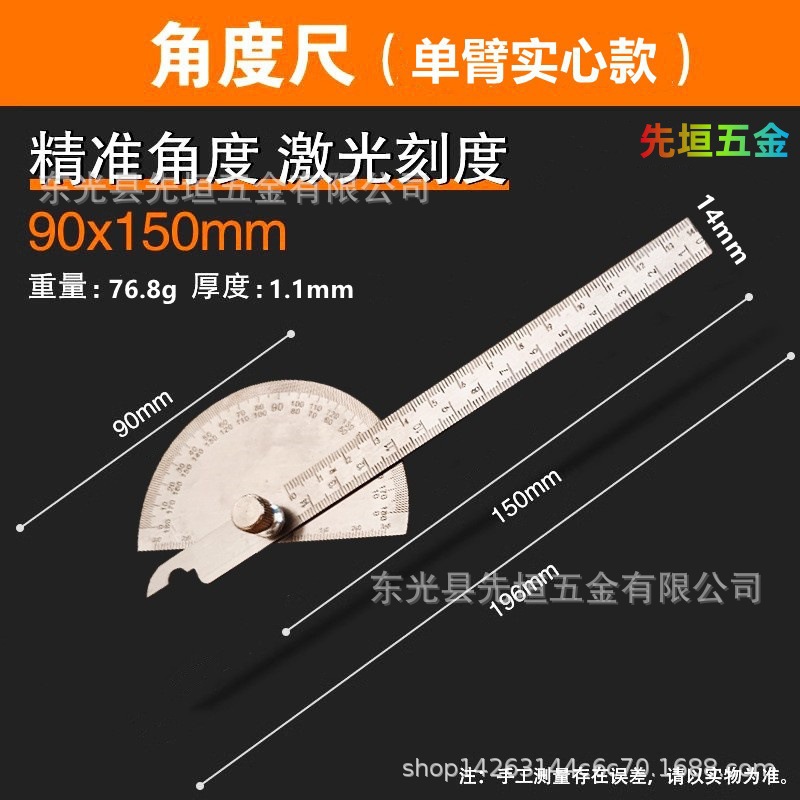不锈钢角度尺组合万能高精度量角器多功能木工圆弧半圆规活动角尺