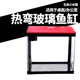 水族照明设备;其它水族用品;鱼缸