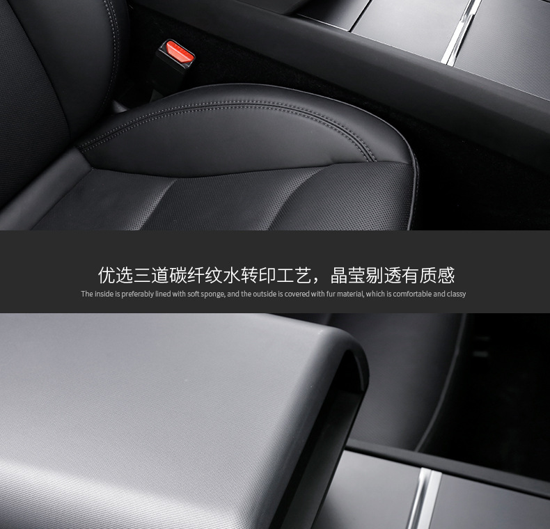 Suitable for Tesla's New Model Y3 Armrest Box Heightening Pad and Highland Center Console Armrest Box Storage Box