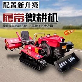土壤耕整机械;拖拉机
