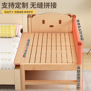 Spliced Bed Baby Crib Spliced Large Bed with Guardrail Widened Beech Wood Children's Bed Boy Baby Single Bedside Small
