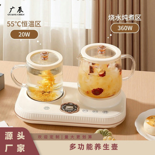 Double Cup Health Pot Household Teapot Multi-Functional Boiling Water Teapot Desk Automatic Boiling Water Constant Temperature Insulation Water Kettle