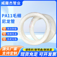 PA11�����ܼӺ��͸߉��ߜؙC���͹�2mm�������ϝ����͹�ܛ������
