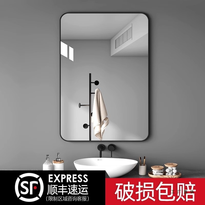 Bathroom Mirror Wall-Mounted Self-Adhesive Bathroom Toilet Washbasin Punch-Free Wall-Mounted Waterproof Glass Mirror