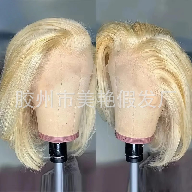 Wig Manufacturer Direct Sales 613 Golden Bob Bob 13*4 Golden Lace Short Hair Export Hot-Selling Wig
