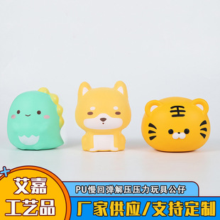 Новый мультфильм маленькая игрушка для животных медленный отскок маленький корги Розовая Свинья щепотка музыкальная игрушка PU декомпрессионная Игрушка Дети