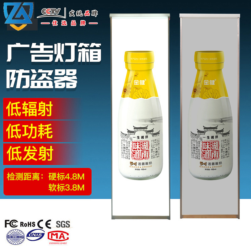 supermarket Burglar alarm Manufactor brand clothing Burglar alarm system supermarket Baby Supplies Theft prevention Call the police