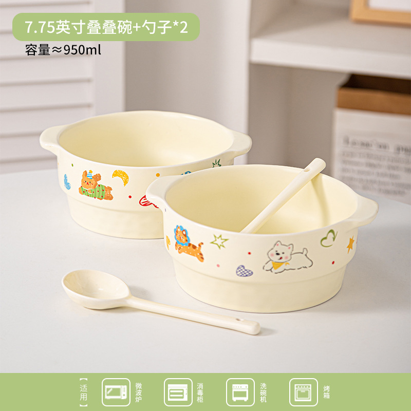 ins风空气炸锅烤箱陶瓷碗沙拉碗陶瓷餐具汤碗双耳甜品陶瓷米饭碗|undefined