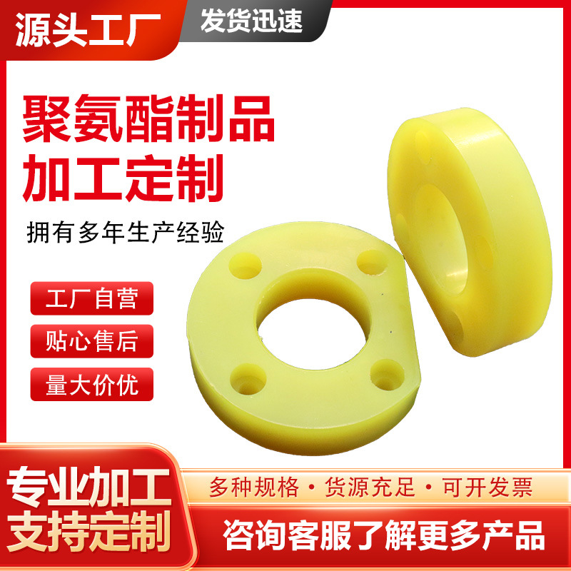 模具可定 制聚氨酯制品 减震缓冲聚氨酯块 聚氨酯定位块 垫块