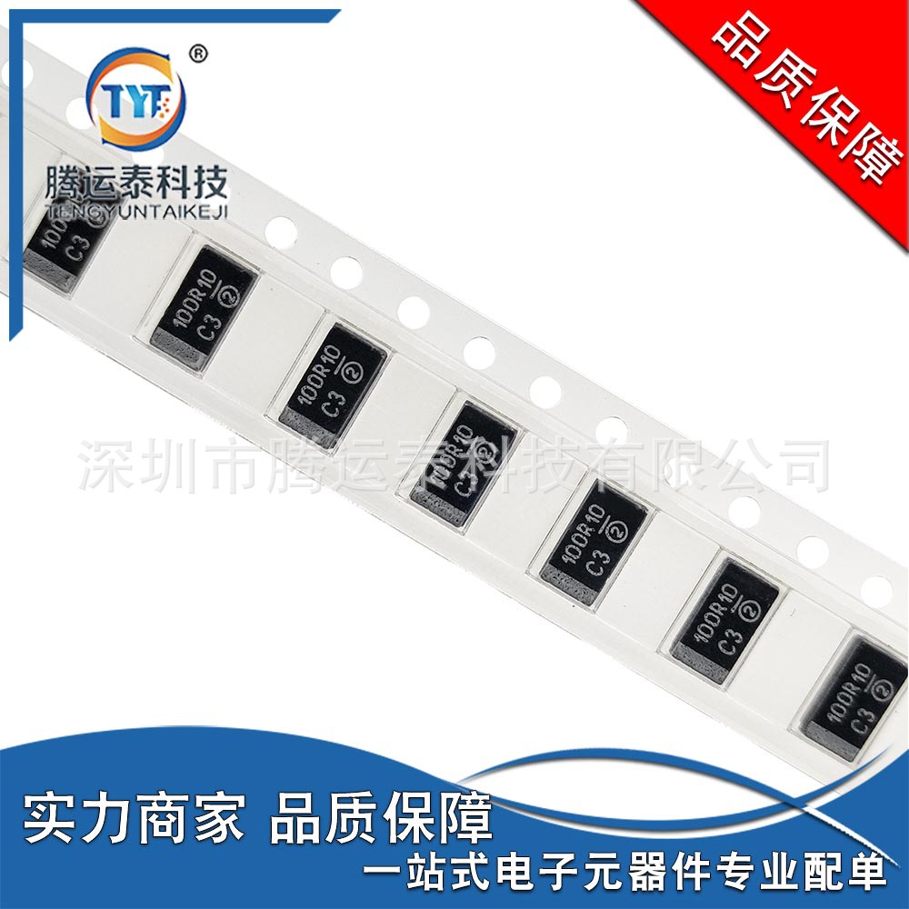 钽电容 2312 107K 100UF 10V ±10% 黑色胆电容 TR3C107K010C0100