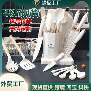 Silicone kitchenware, set, food silicone, knife, 19 pieces