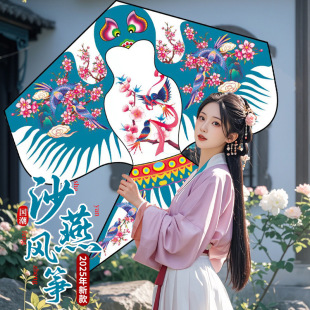Kite 2025 New Children Breeze Easy Flying Adult High-end Handheld Roulette Weifang Swallow Goldfish Kite