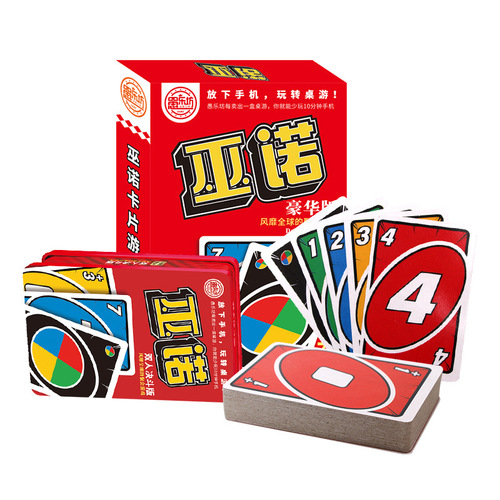 Genuine Yolo Solitaire Board Game Yono Cards with Punishment Cards Party Game Cards Wholesale