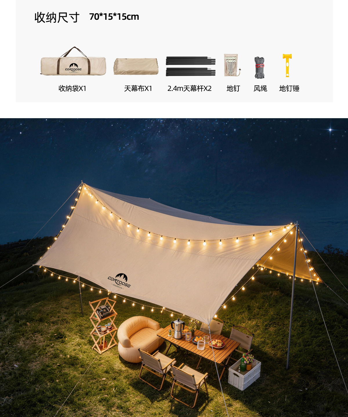 Kuangtu Black-Coated Outdoor Camping Sunshade Tarp, Thickened Sun Protection Coating, Rainproof Large Tarp for Camping