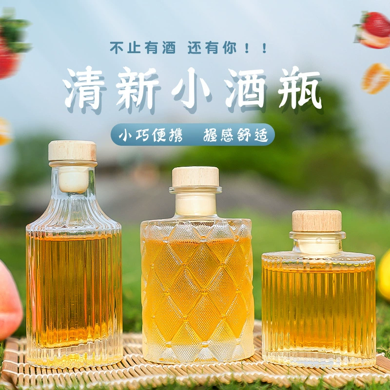 Две две маленькие бутылки вина бутылки Красного вина бутылки фруктов вина бутылки белого вина холодный экстракт кофейные бутылки ромбовидный узор маленькие винные бутылки оптом