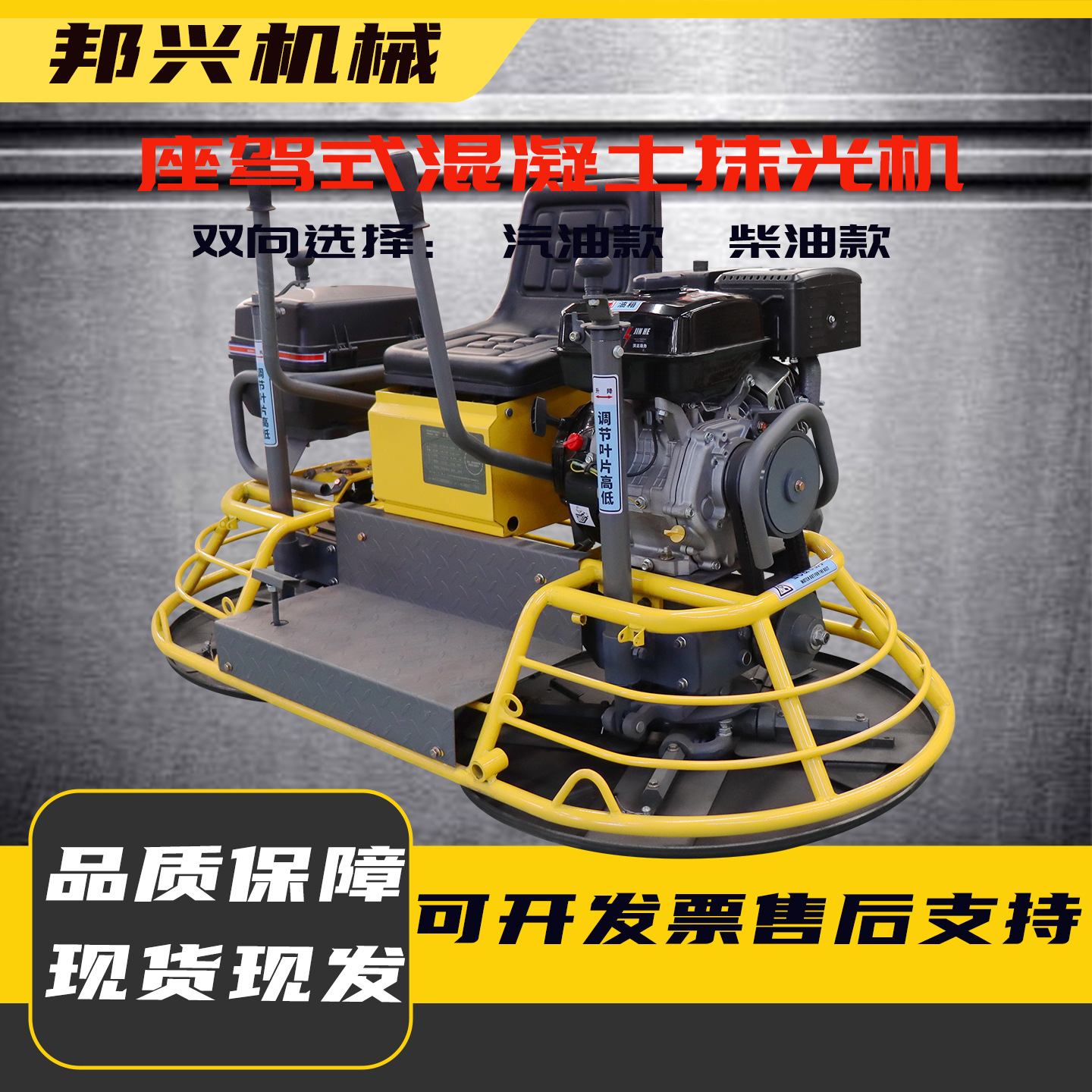 新型液压柴油驾驶式收光机双大圆盘抛光机QUM-100型座驾式磨光机