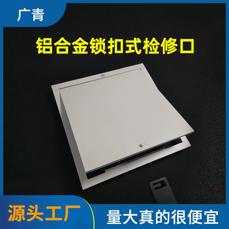 Тип порт замка алюминиевого сплава доступа порта доступа трубы стены потолка порта доступа