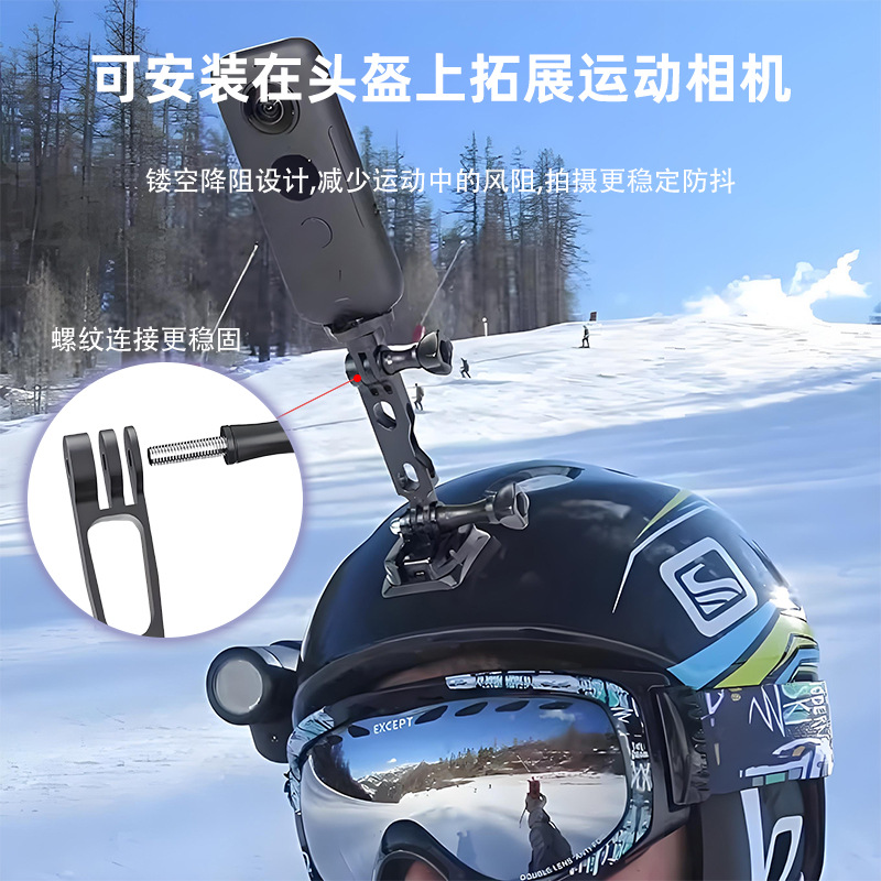 Gopro soporte de varilla de extensión adecuado para insta360 X3 casco cámara de aleación de aluminio brazo de extensión accesorios de Acción