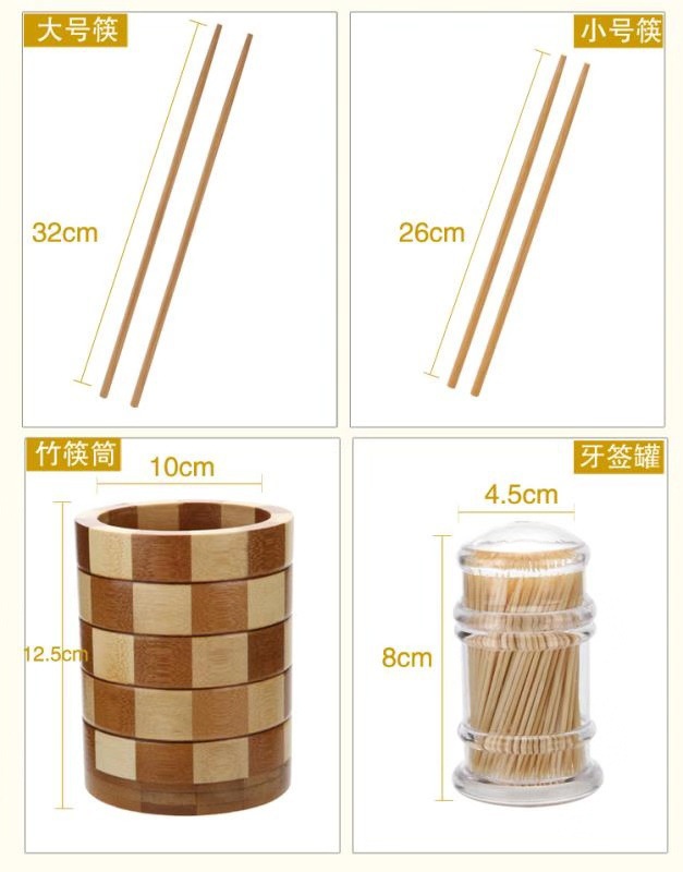 图片_20190709230332