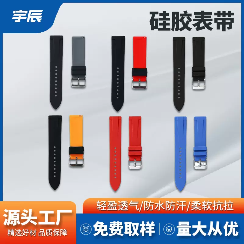 20MM/22MM/24MM厂家直供适用智能手表带华为三星通用款配色多种双