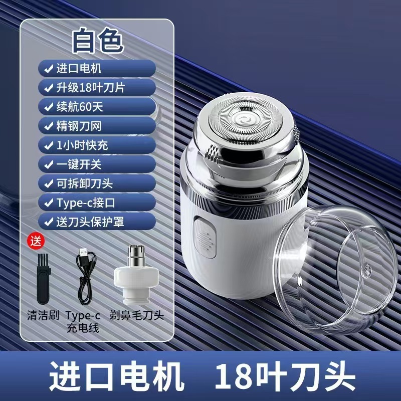 电动迷你进口鼻毛修剪器二合一履行便携式刮刨刀德国男式剃须刀|undefined