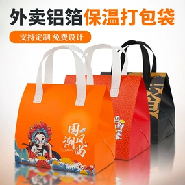 塑料自封袋;外卖餐饮包装;休闲食品包装
