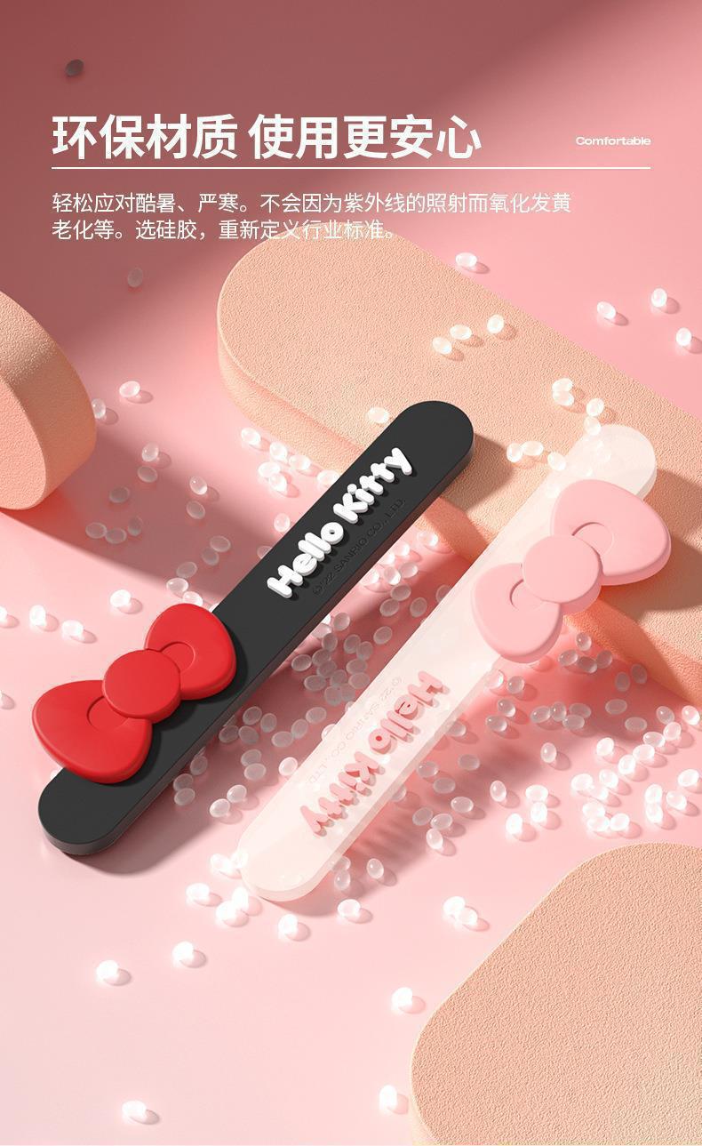 Hellokitty Car Door Anti-Collision Strip, Rearview Mirror Adhesive Strip, Anti-Scratch Strip, Car Sticker, Car Door Edge Anti-Collision Sticker