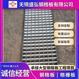 钢格板;盖板及沟盖;建筑护栏