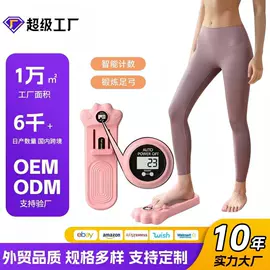 瑜伽辅助用品;健腹器;呼拉圈