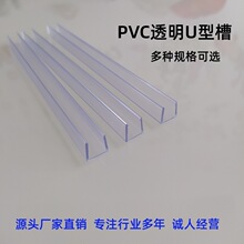 �D�܏S��U�Ͳ�PVC͸���� �����߅�l�������忨�ۮ��Ͳľ��� ���N