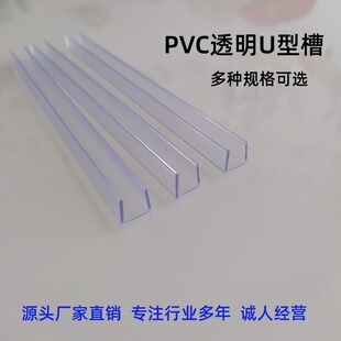 �D�܏S��U�Ͳ�PVC͸���� �����߅�l�������忨�ۮ��Ͳľ��� ���N