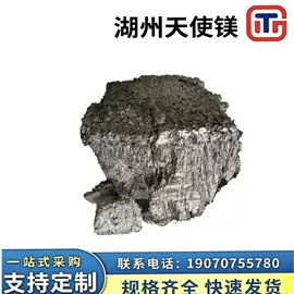 镁合金;铝合金;稀土金属