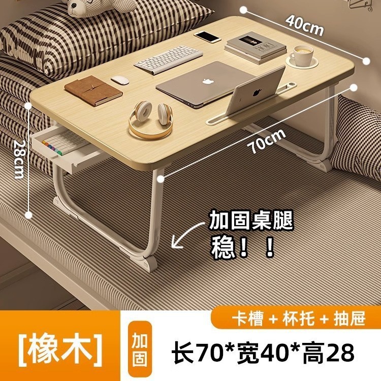 床上小桌子飘窗折叠桌学生床头宿舍书桌笔记本电脑支架办公桌懒人|undefined