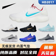 ��ԭHD2017�@��ЬHyperdunk�͎͚�|������ĥ����͸����Ů�\��Ь