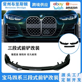 车用置物袋;其他汽车改装;其他汽车外饰